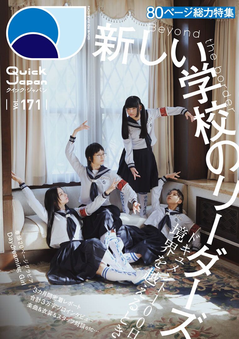 【中古】 クイックジャパン ２９/太田出版 中古】 クイックジャパン 29/太田出版 楽天市場】クイック