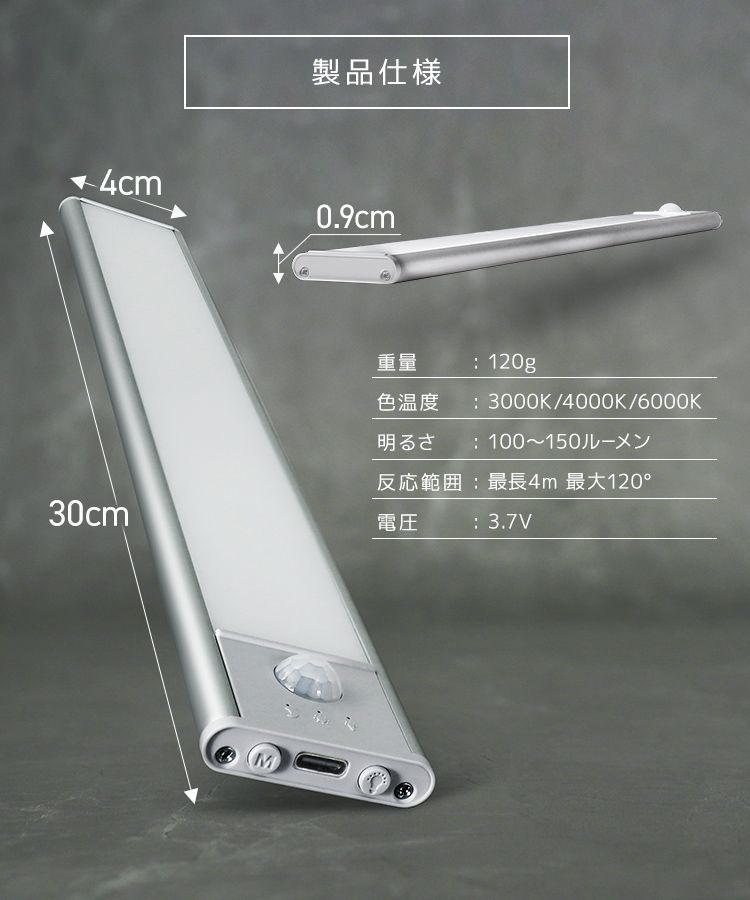 照明