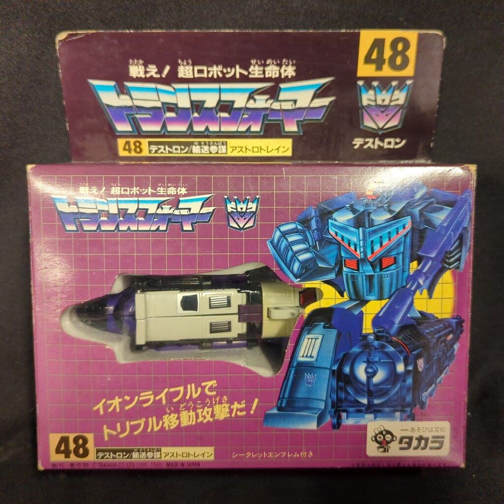 タカラ G1 G1 アストロトレイン 後期版 48