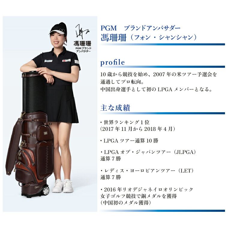 キャディバッグ レディース キャスター 付き 未使用 タグ付き