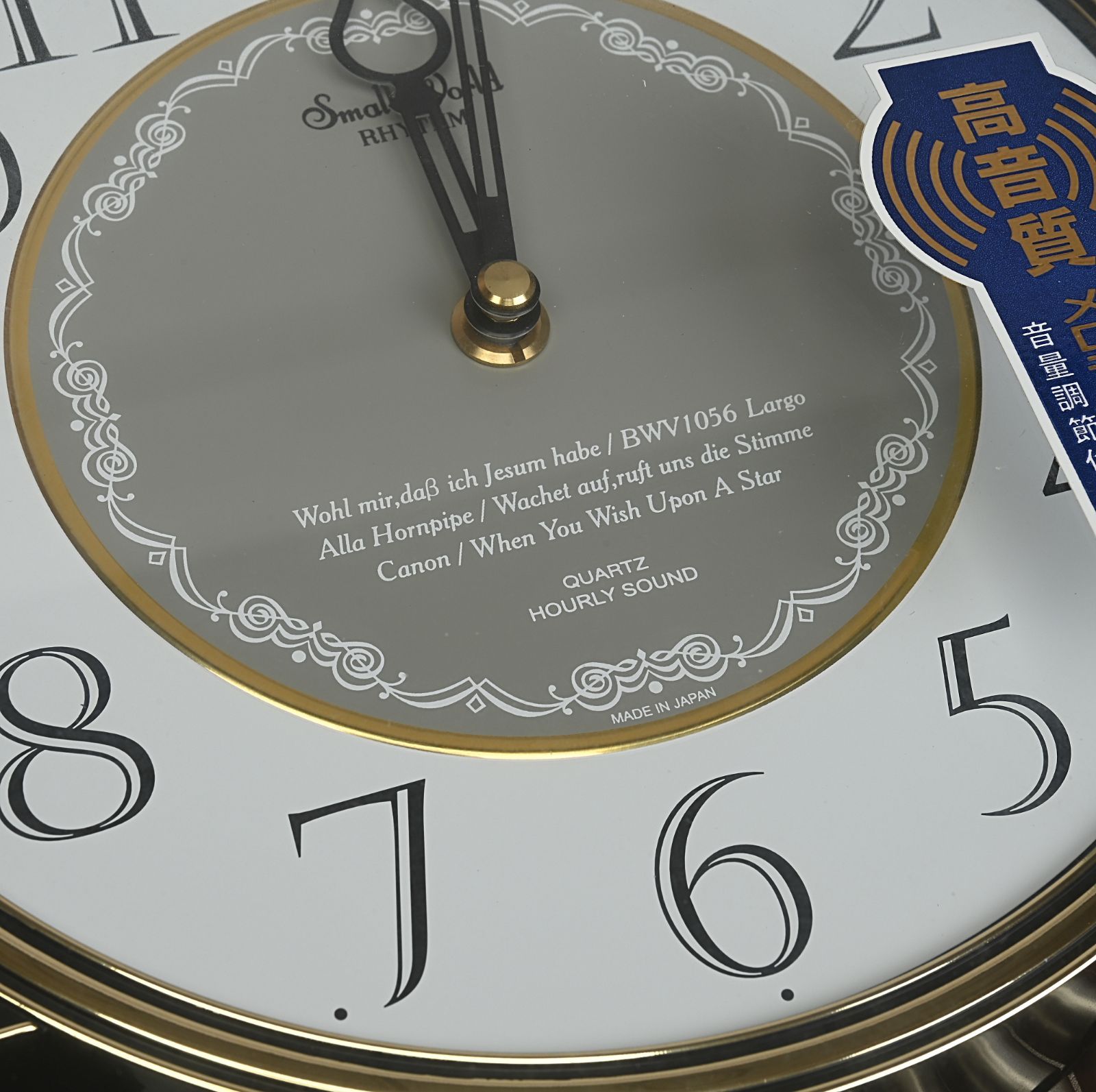 【メロディ付き/2.6kg/送料無料】掛け時計 スモールワールド 4MH750RH 04 マリオレ 青木目 可愛い オシャレ 新品 スモールワールド マリオレ 4MH750RH 04 からくり時計 壁掛時計