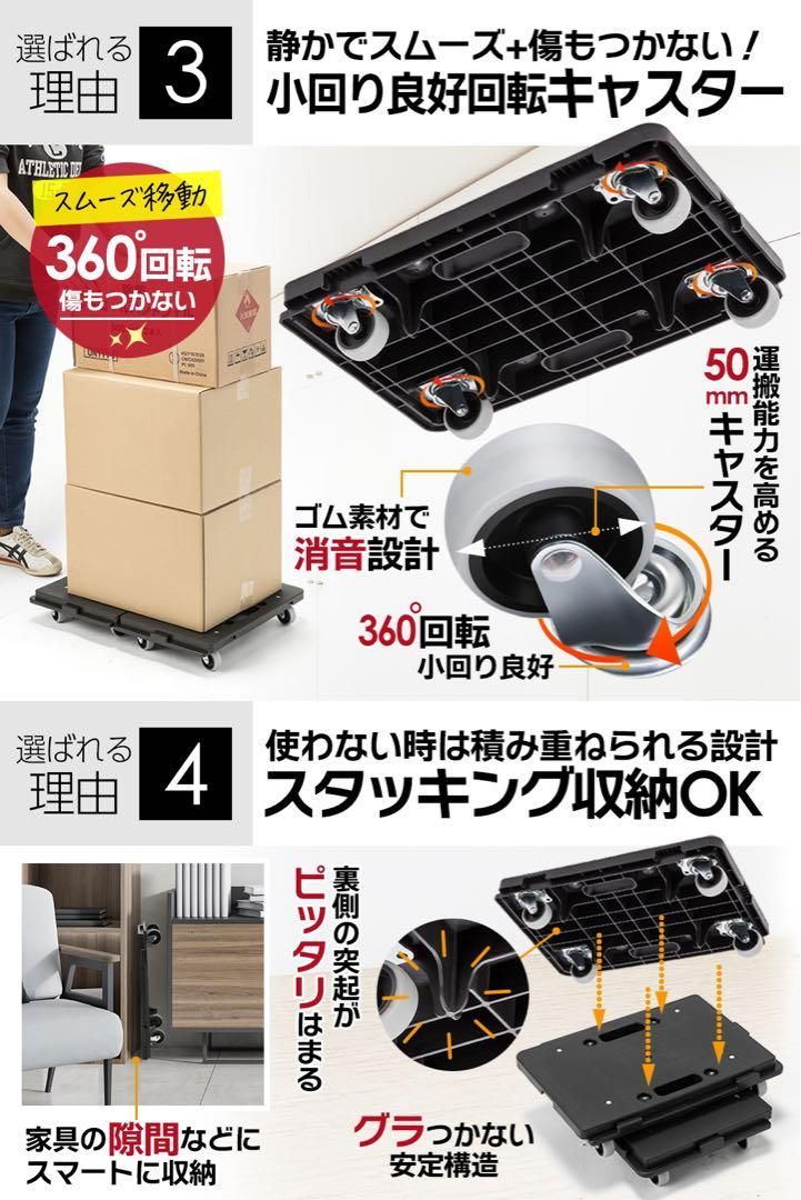 重さ1.27kg キャスター