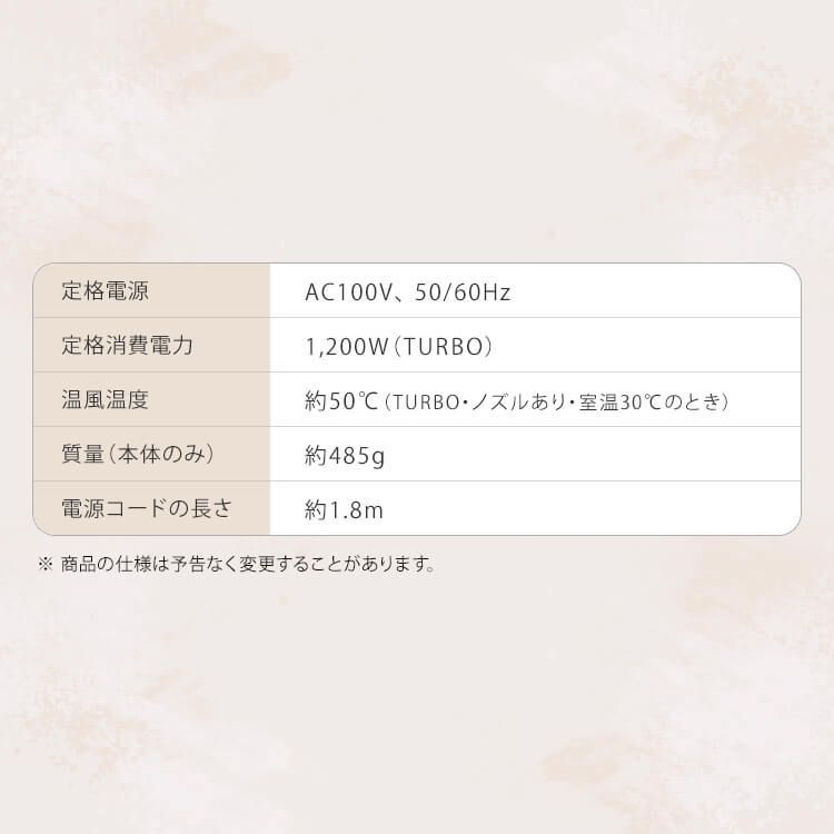 イオンドライヤー プレゼント