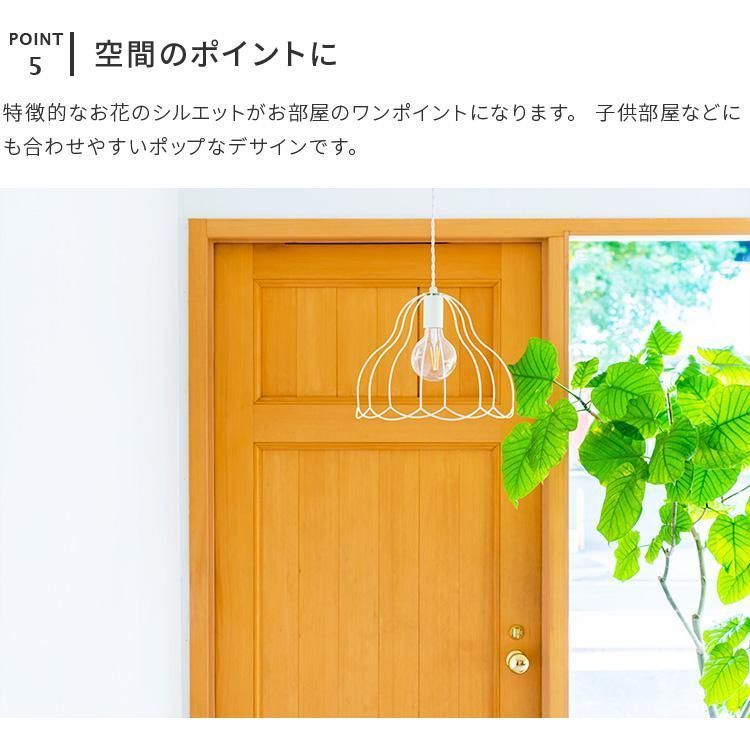 トイレ ダイニング照明