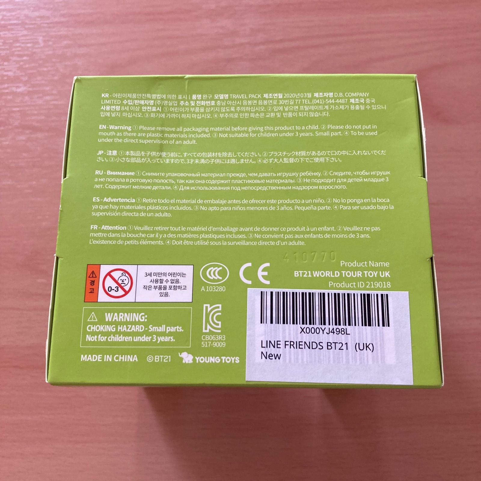 オフィシャルトイワールドツアーフィギュアパック CHINA | ねんどろいどどーる おようふくセット World Tour 中国 Girl