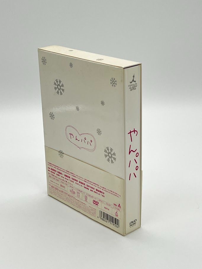 やんパパ DVD-BOX 長瀬智也, 加藤あい - メルカリ