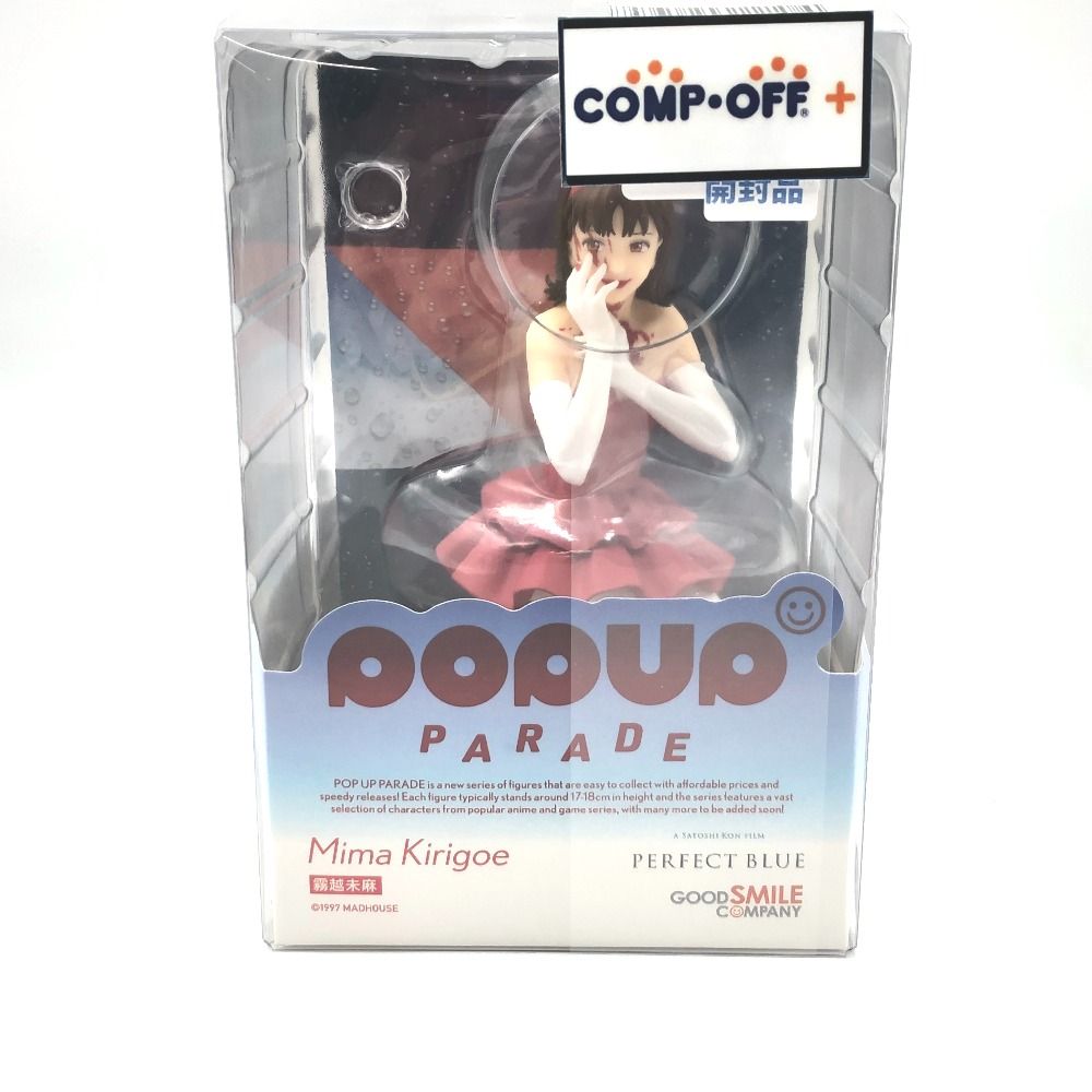 POP UP PARADE パーフェクトブルー 霧越未麻 Amazon | POP UP PARADE パーフェクトブルー 霧越未麻 ノン