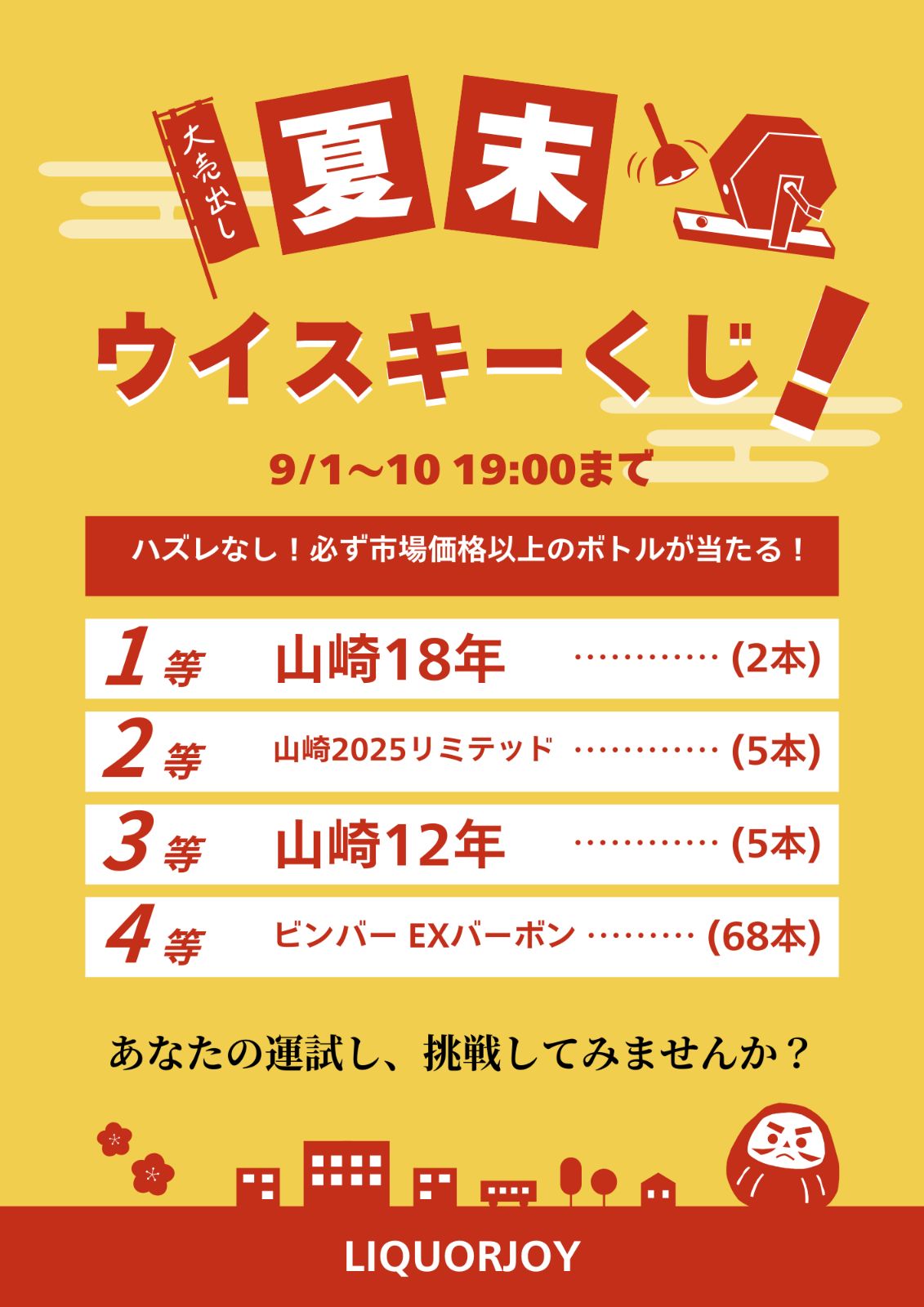 希少レア】シャンデリアビジュー クッション 2個セット 【公式通販】