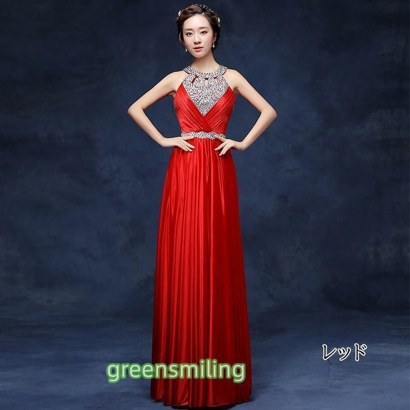 カラードレス 14色 ロングドレス ノースリーブ 演奏会 発表会