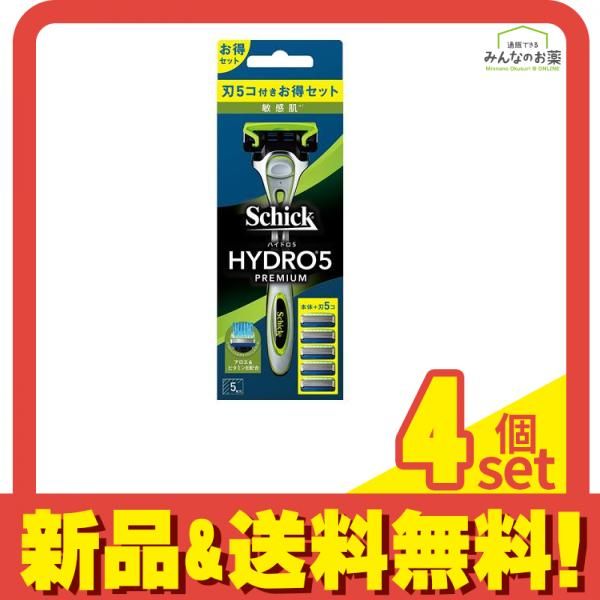 Schick シック ハイドロ5 プレミアム 敏感肌 コンボパック ホルダー(刃付き)+替刃4コ 1セット 4個セット まとめ売り