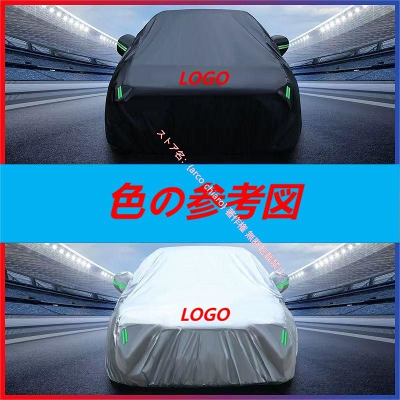防水 防塵