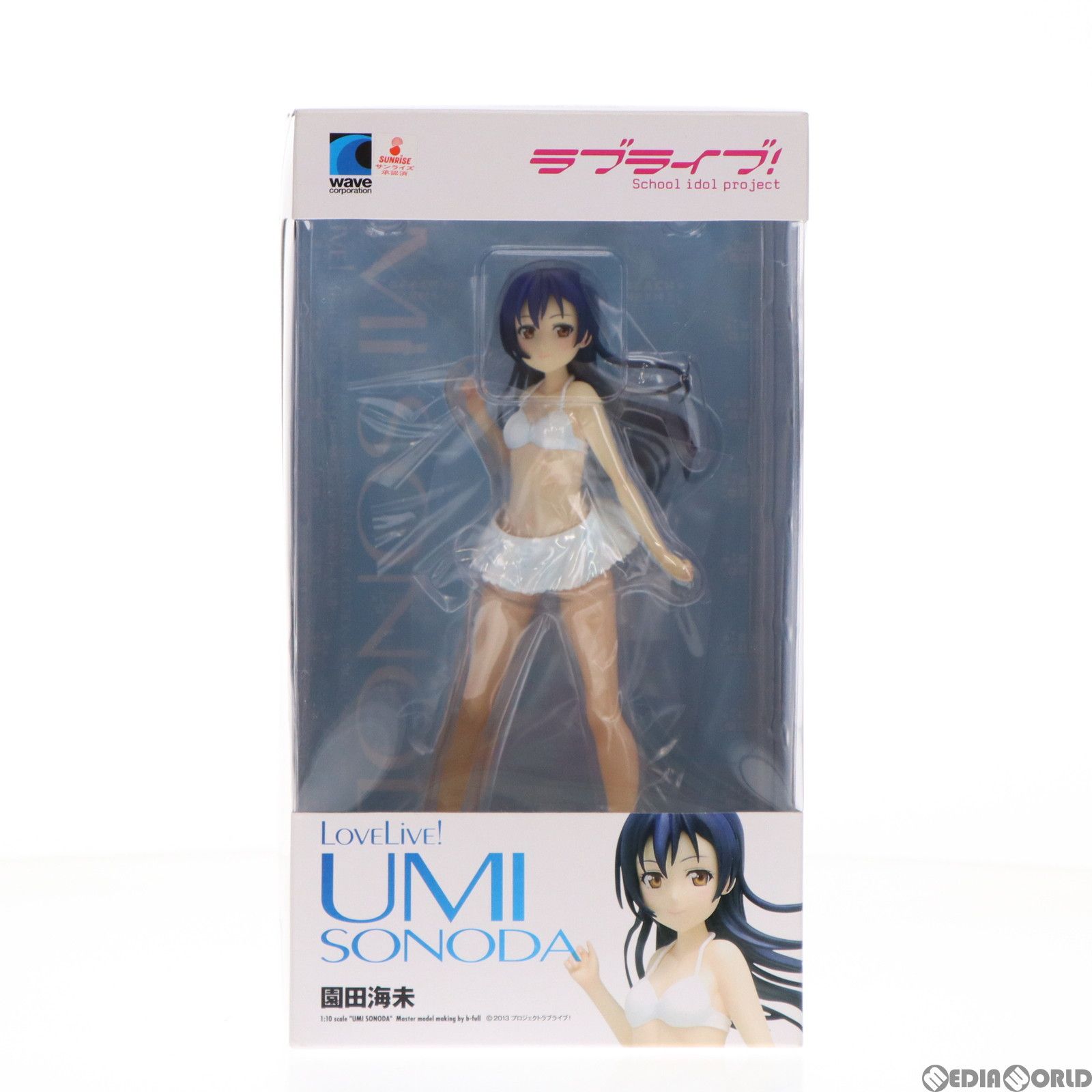 BEACH QUEENS(ビーチクイーンズ) 園田海未(そのだうみ) ラブライブ! 1