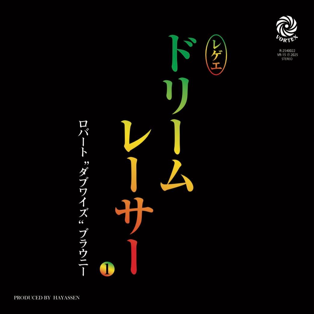 Brownie　洋楽　レコード 価格入りリスト更新!!2/25(土)HIPHOP R&B 日本語ラップ中古
