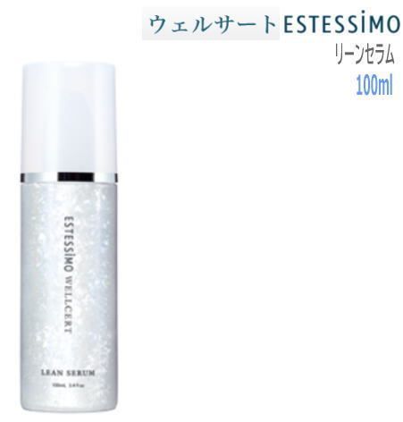 Estessimo ボディ用温感美容液2本セット - 美容液