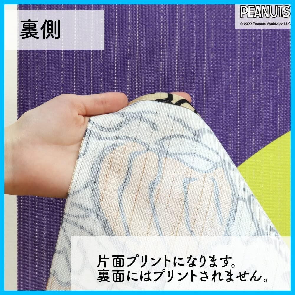 目隠し ハロウィン
