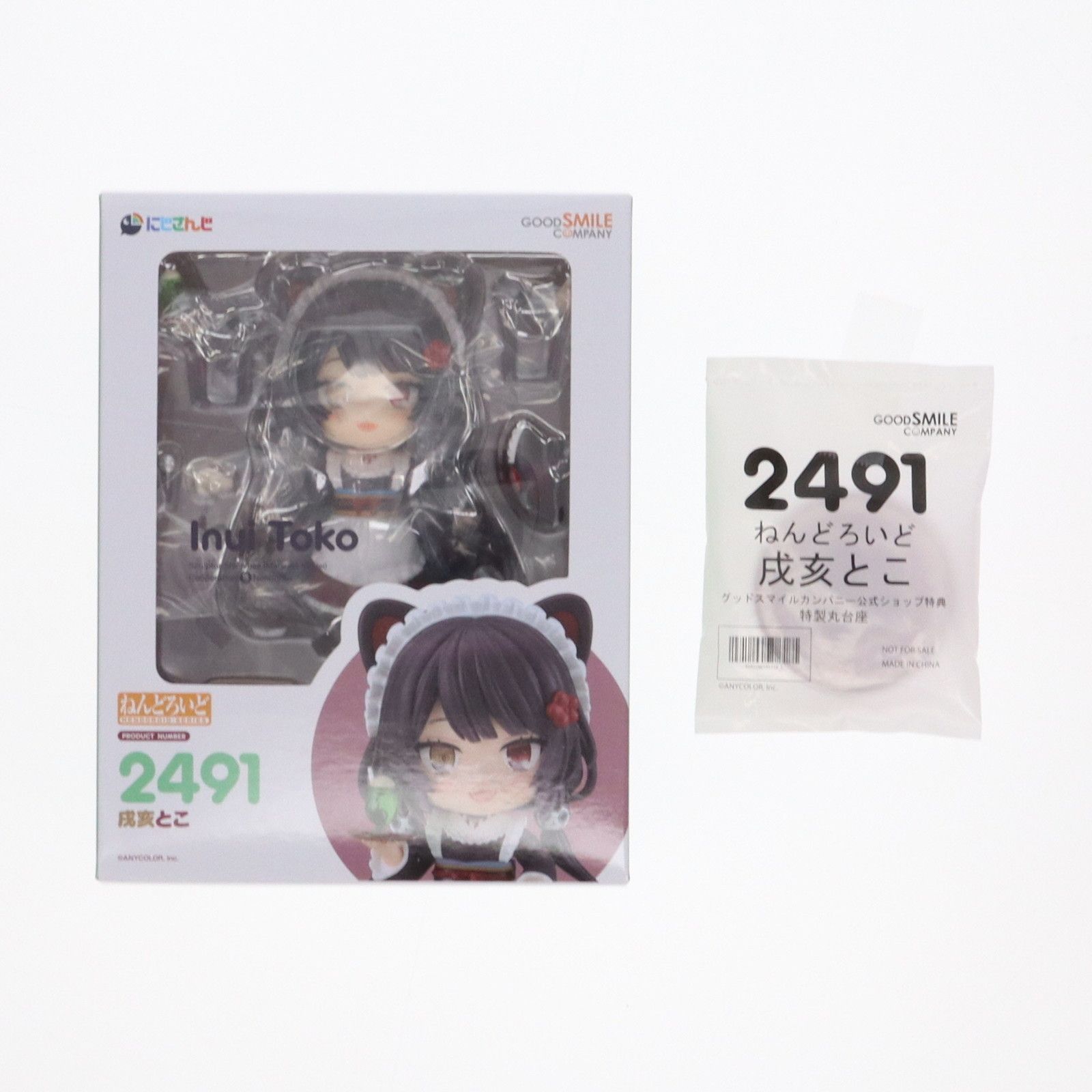 グッドスマイルカンパニー公式ショップ特典付属 ねんどろいど