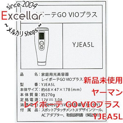 bn 12 ヤーマン レイボーテ GO VIOプラス YJEA5L