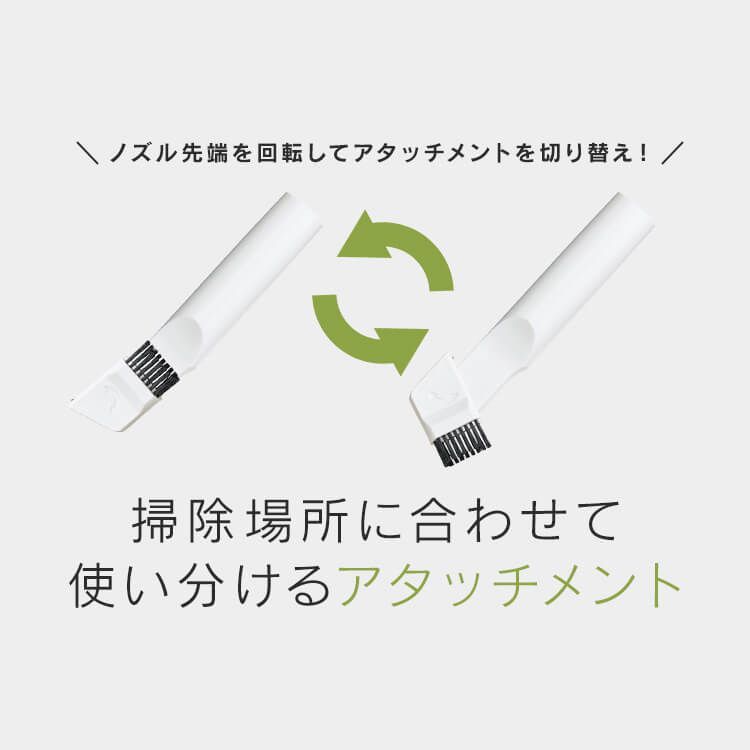 ハンディ掃除機