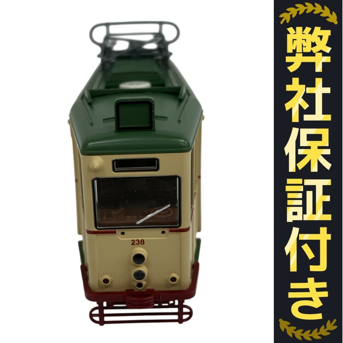 KATO HOゲージ 広島電鉄200形ハノーバー電車 1-421 - メルカリ