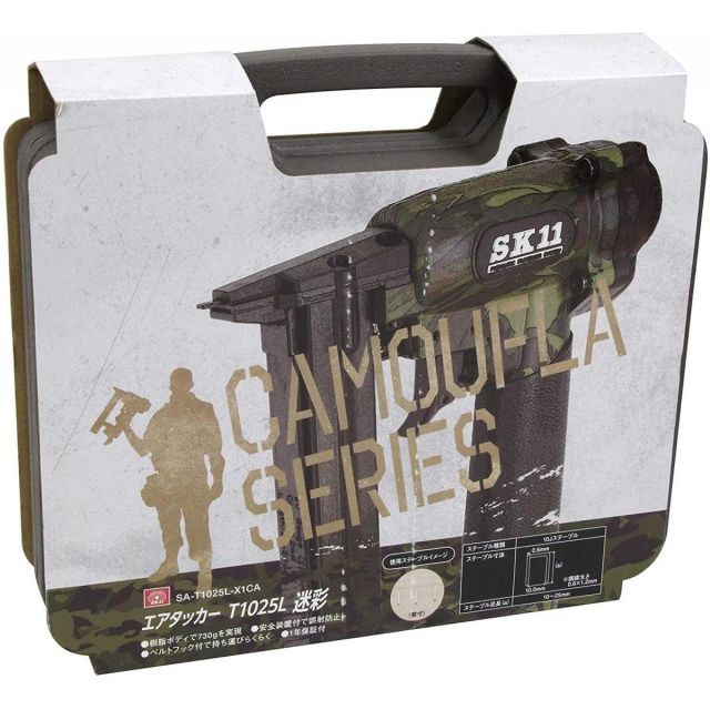 SK11 エアタッカー 肩幅10mm 足長10 25mm SA-T1025L-X1CA 10Jステープル用 迷彩柄 1年保証付き カモフラージュ 軽量