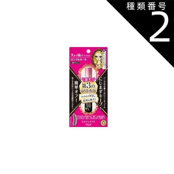 種類2 6個 まとめ買い 伊勢半 ヒロインメイクSP ロング-カールマスカラ アドバンストフィルム 01 漆黒ブラック 6g