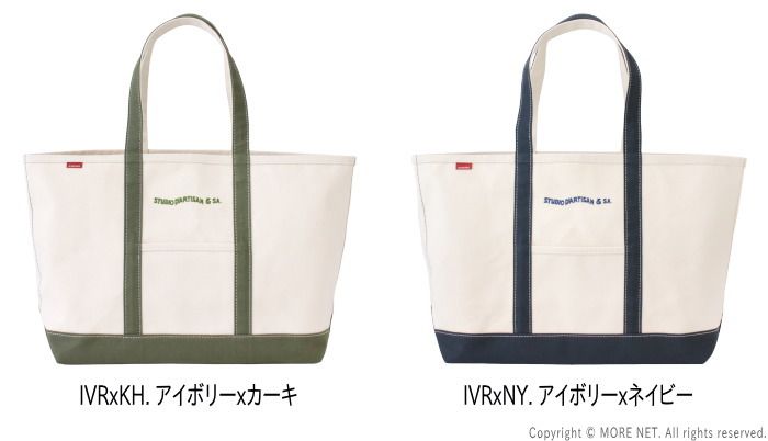 ステュディオ ダルチザン STUDIO D ARTISAN 25ozキャンバストートバッグ 7575 メンズ レディース カバン