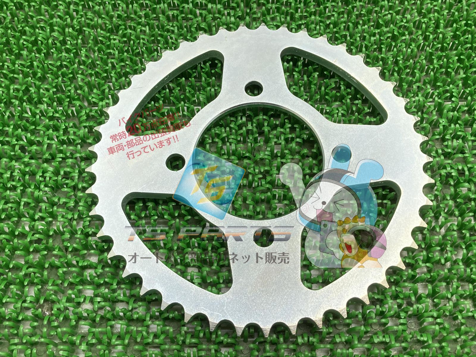 ホンダ [純正部品] CT110専用 ホイールハブダンパーB 41241-028-940