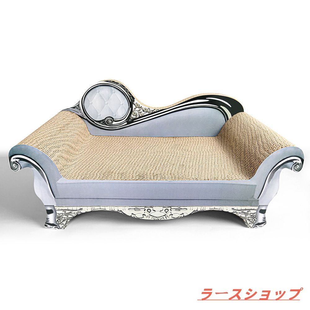 爪とぎ ソファ型 キャットソファ キャットベッド ペットベッド 猫ベッド おしゃれ ゴージャス かわいい リッチ ゆったり リラックス 耐久性 グレー 段ボール