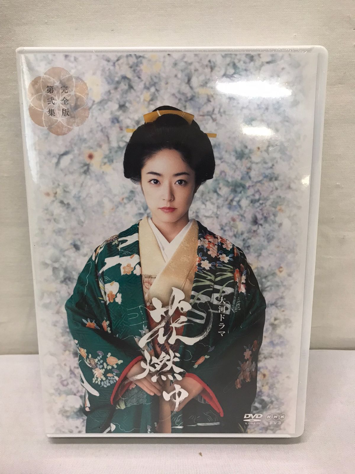 未開封品】大河ドラマ 花燃ゆ 完全版2 井上真央 大沢たかお - メルカリ