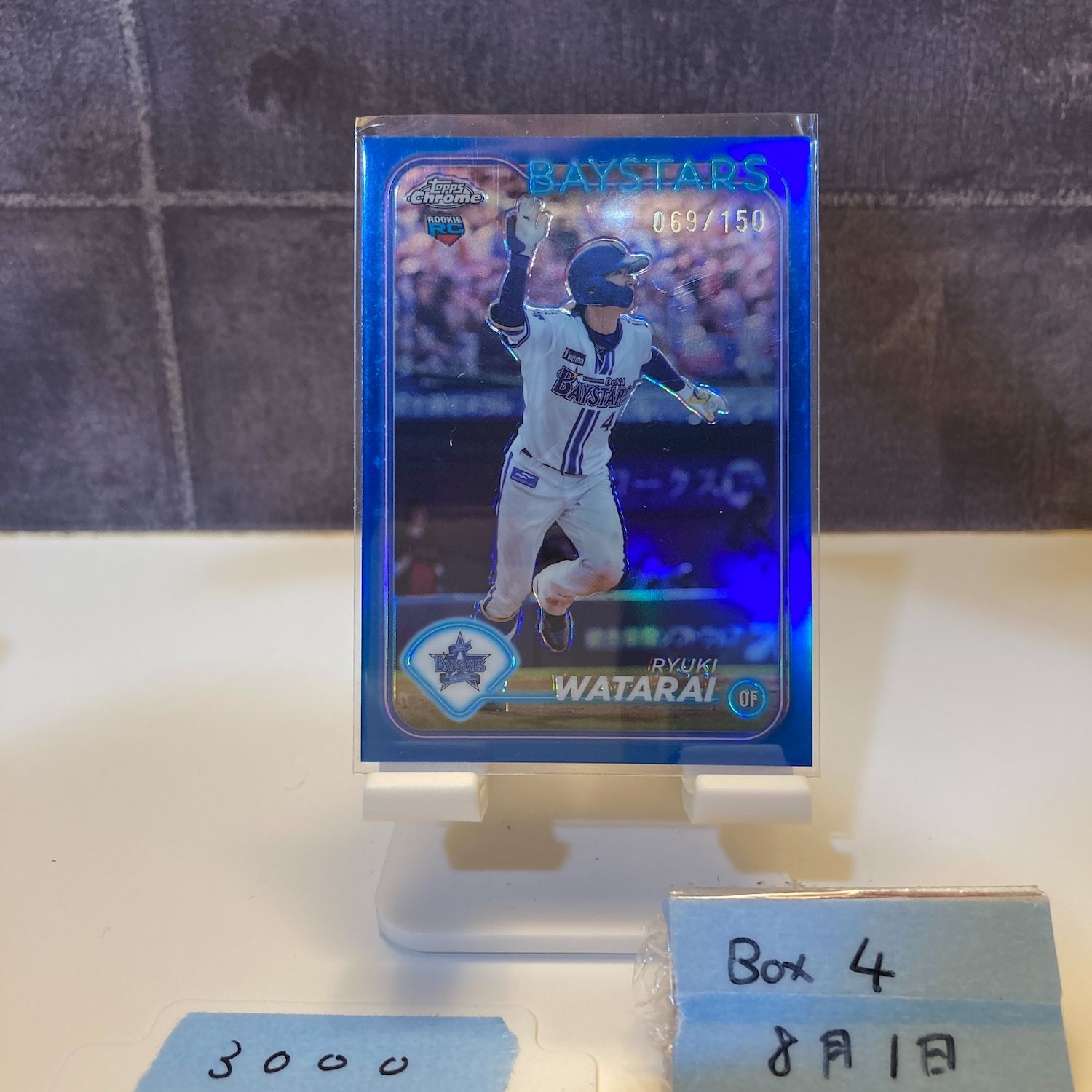 横浜ベイスターズ　レアカード ミントモール / MINT 千葉店 / 2025 Topps NPB 今永昇太 直筆