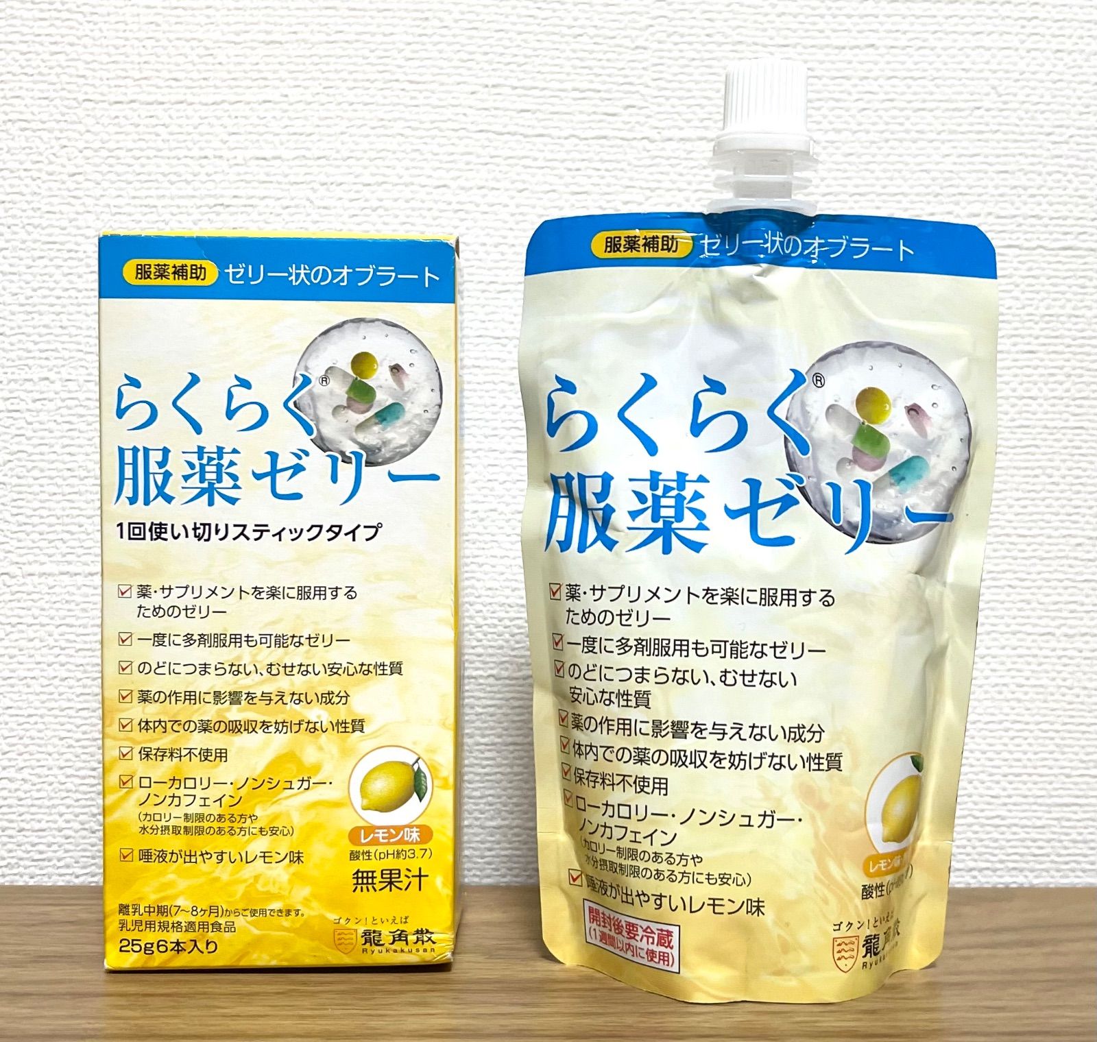 らくらく服薬ゼリー 200g 30本+ 今なら4本プレゼント