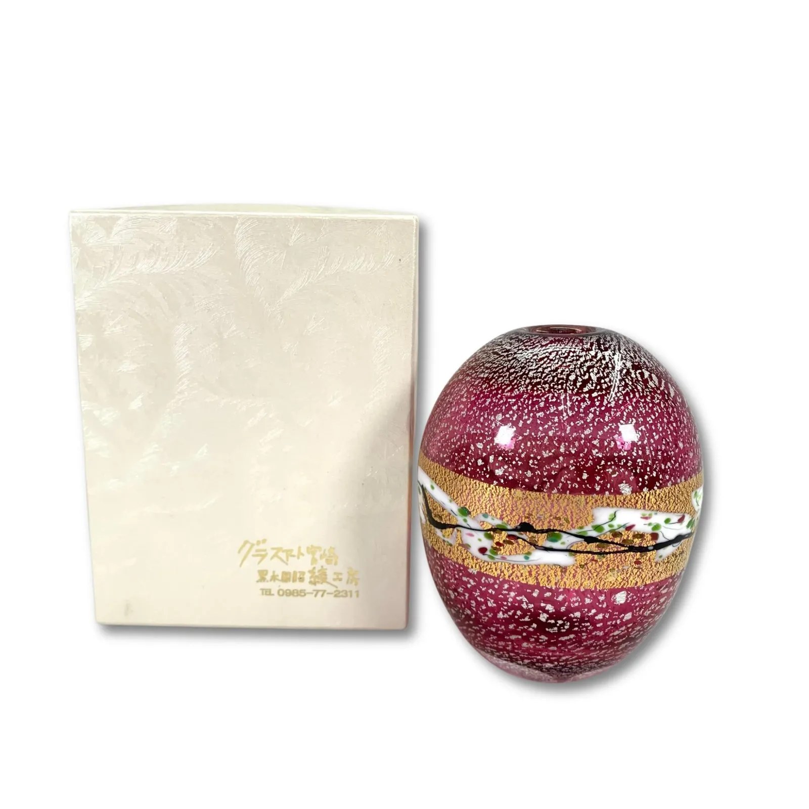 2026年最新】黒木国昭 光琳の人気アイテム - メルカリ