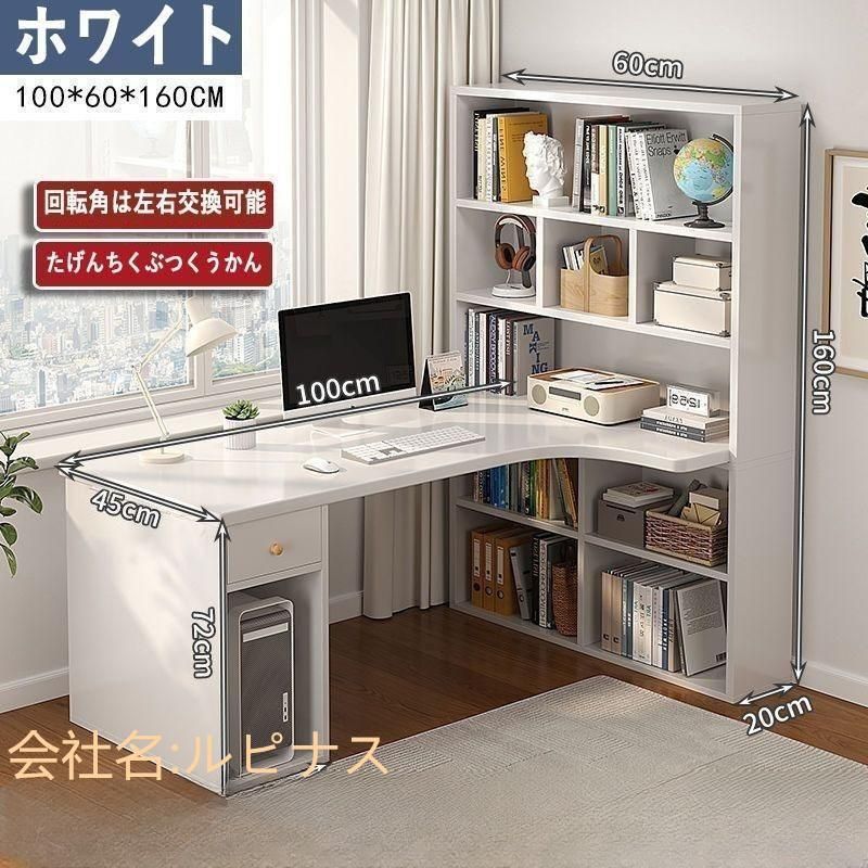 ゲーミングデスク 大人