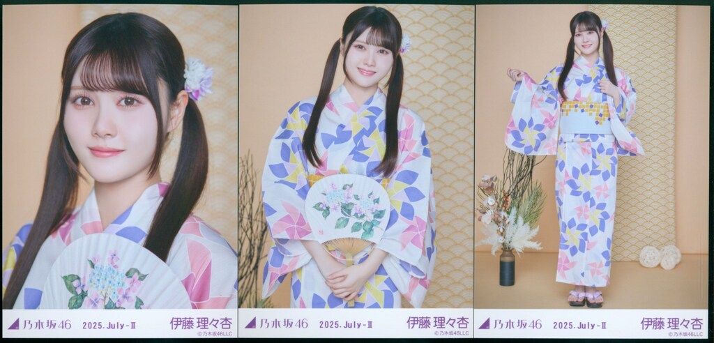 乃木坂46 浴衣 生写真 新品未開封 会場限定 ② 乃木坂46 会場限定生写真 伊藤理々杏 2025.July-II 浴衣 3枚