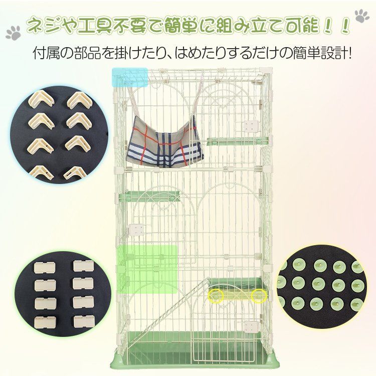 猫用ケージ ハウス