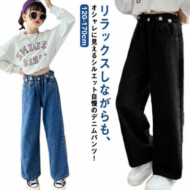 デニムパンツ&ロンT セット 100cm - その他