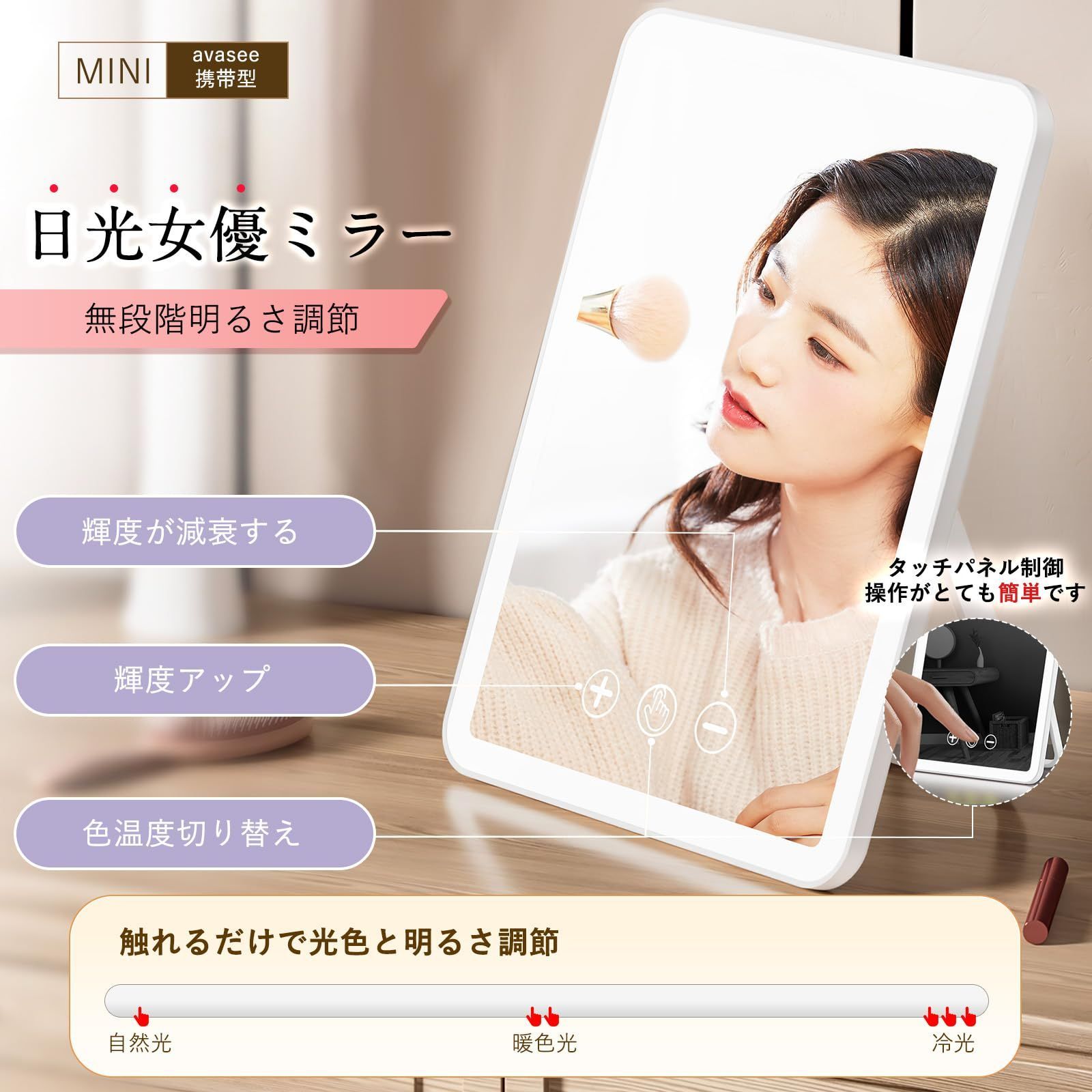 壁掛けフック付(ホワイト) 旅行の必需品 収納便利 女優ミラー 化粧鏡 