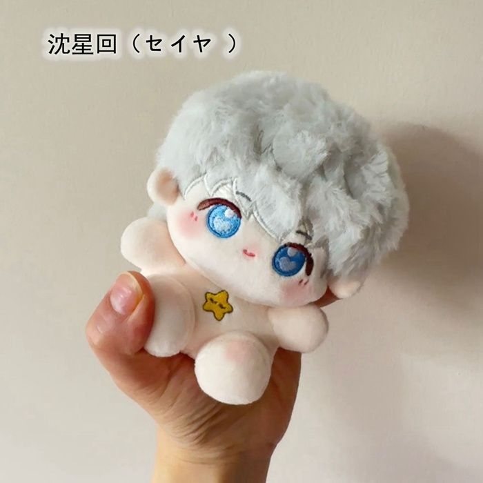 ドラマダ　gift ぬいぐるみストラップ　ぬいスト　セイ ドラマダ 蒼葉 セイ gift ぬいぐるみ ストラップ