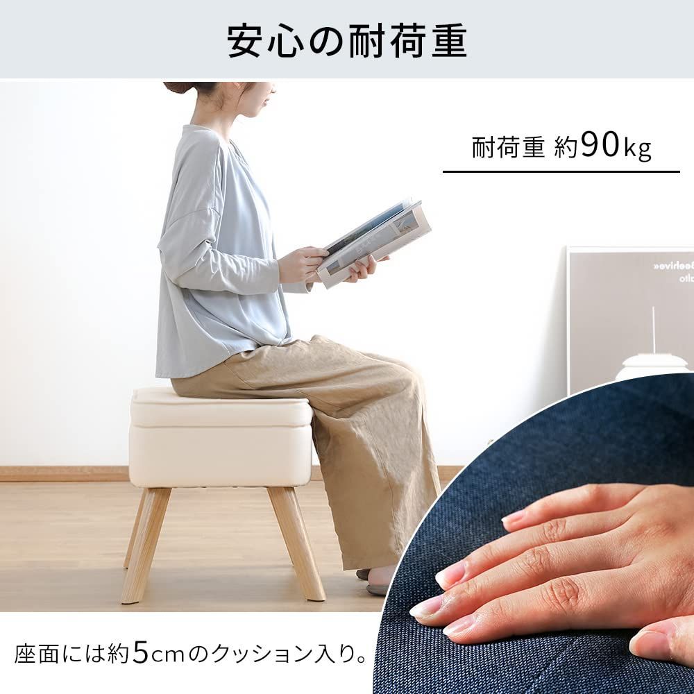 足置き 収納スツール