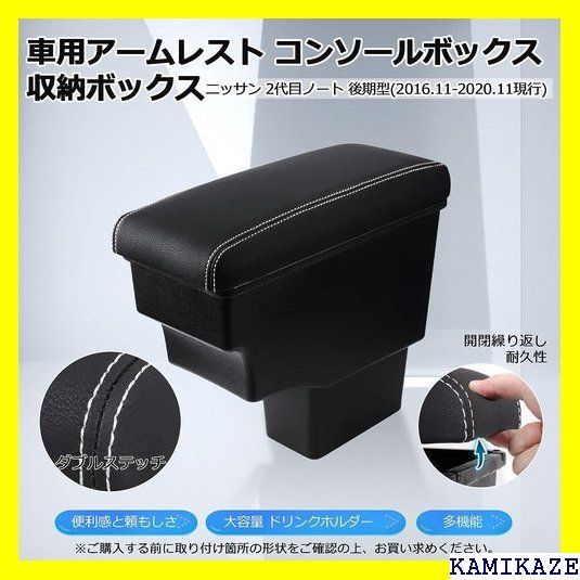 ☆人気商品 LIMSTYLE 日産 E12 2代目 ノート 車用ア ニッサン 目ノート