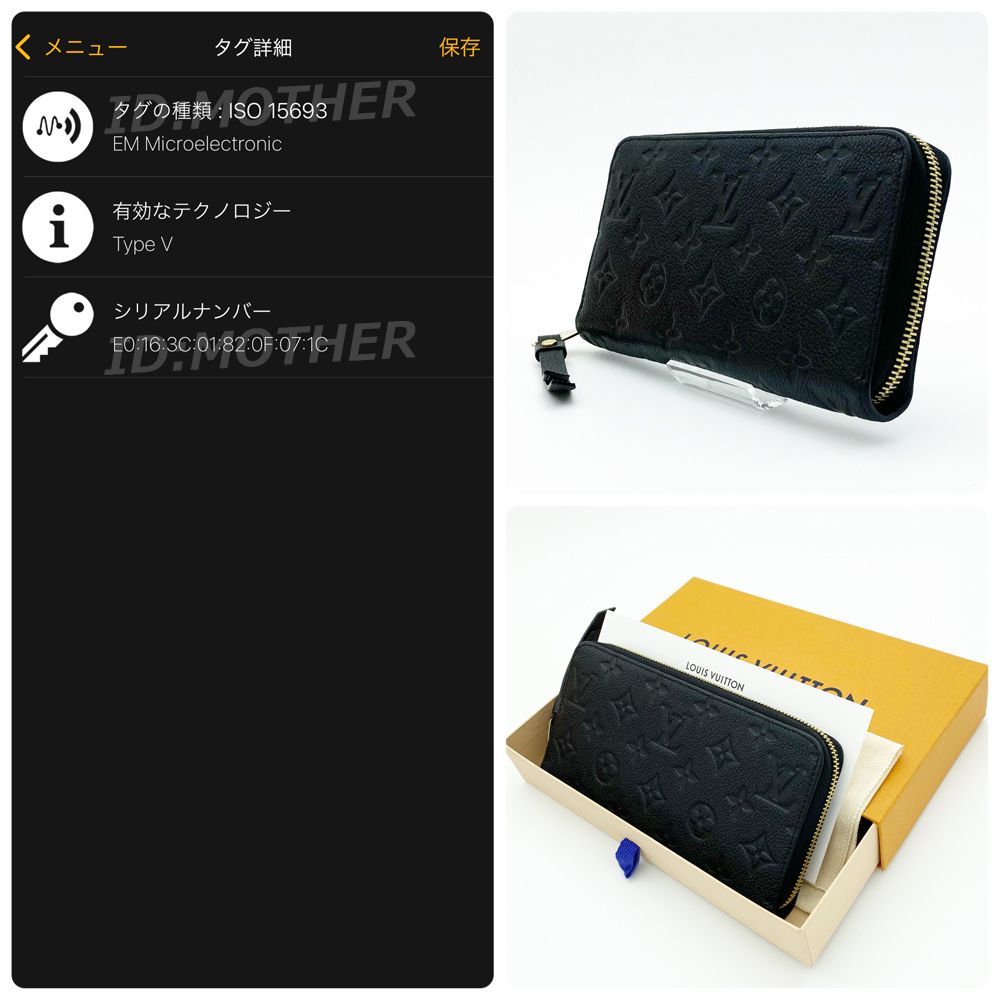 けんけんママ様 ルイヴィトン クラフティ アンプラント わけ ジッピー 