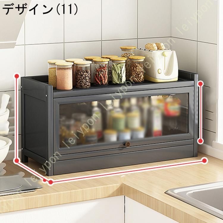 上置き キッチン収納