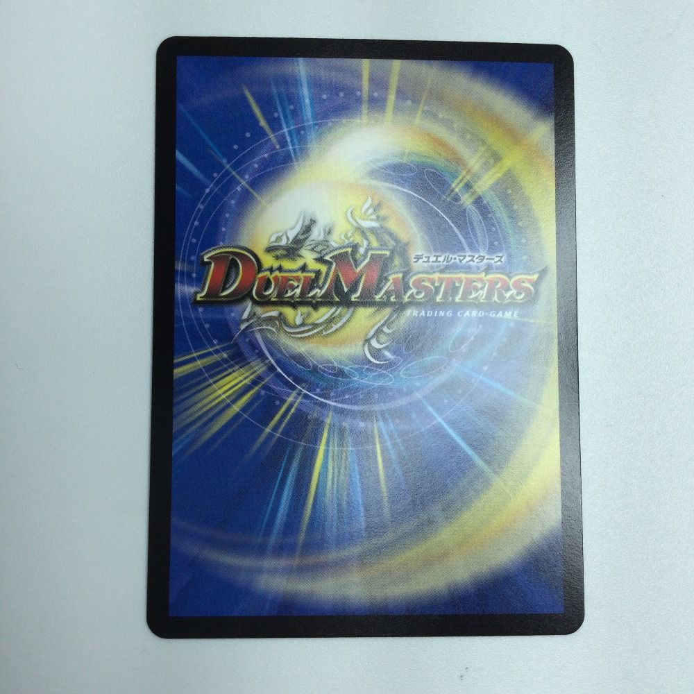 ζζ トレカ デュエルマスターズ 真気楼と誠偽感の決断 DM25RP1S7
