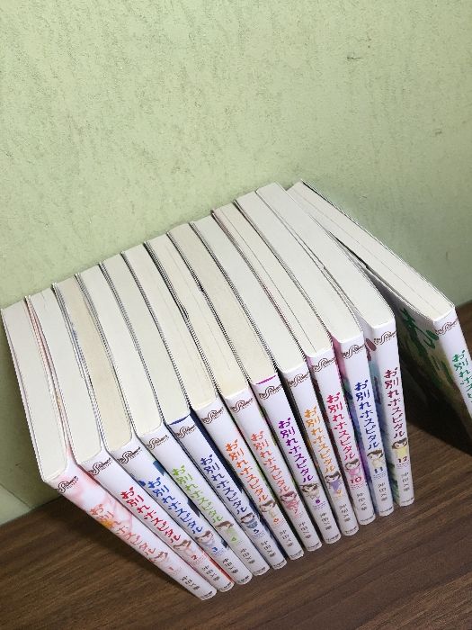 お別れホスピタル 全巻セット 新品]お別れホスピタル (1-14巻 最新刊) 全巻セット : 漫画全巻