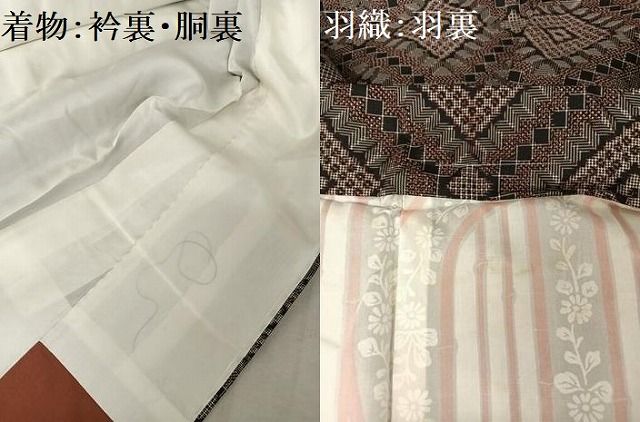 平和屋着物□極上 男性 色無地 紋付き羽織・行灯袴セット キングサイズ  