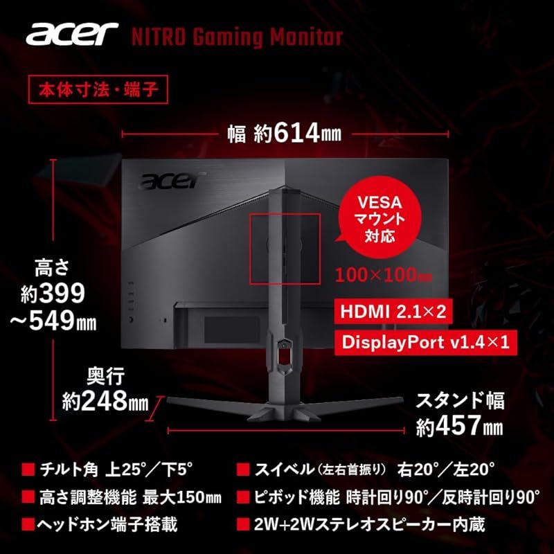 FreeSync