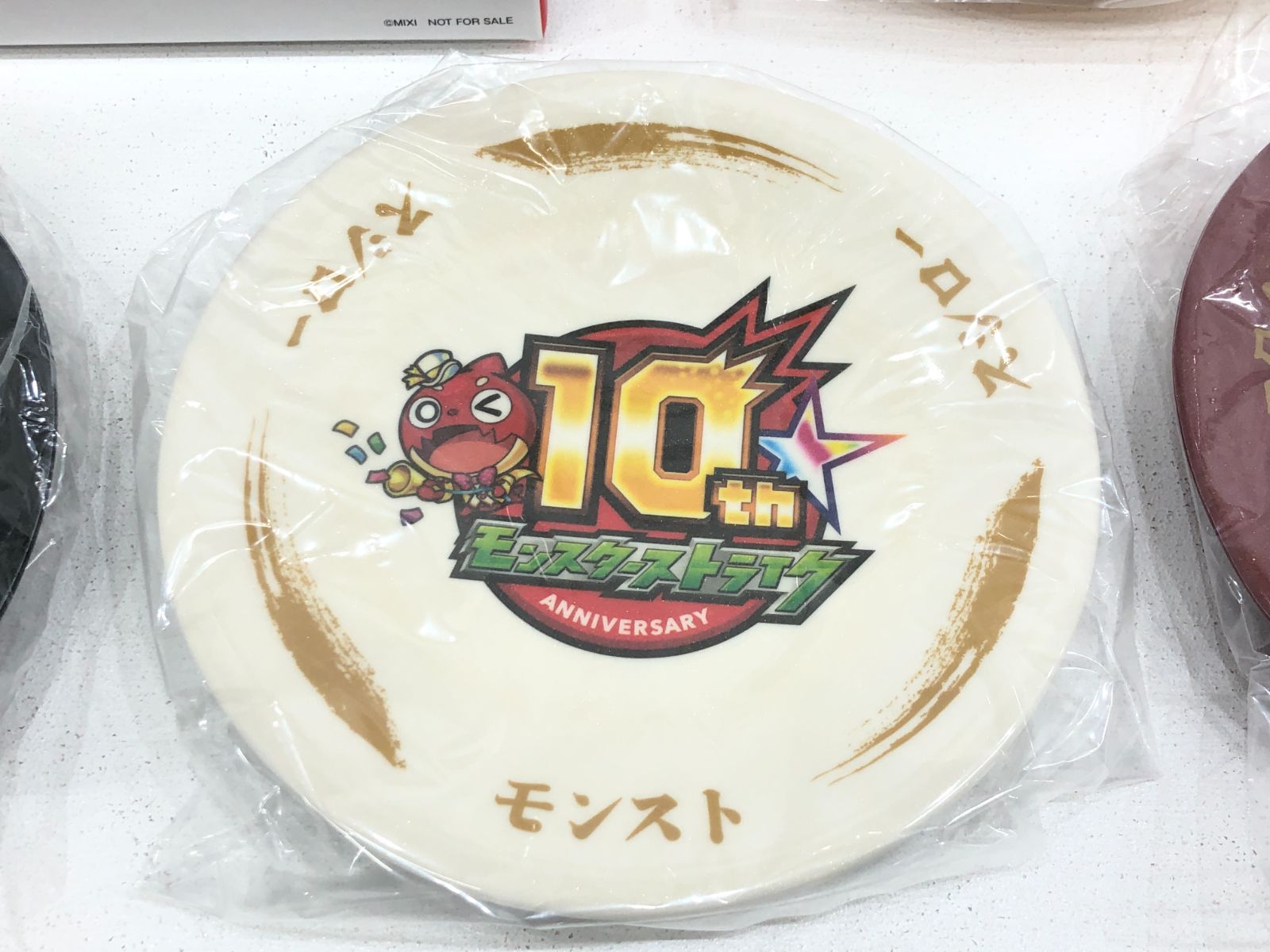 スシロー×モンスト　オリジナルすし皿4枚セット スシロー×モンスト オリジナルすし皿 4枚セットAmazon.co.jp: スシロー