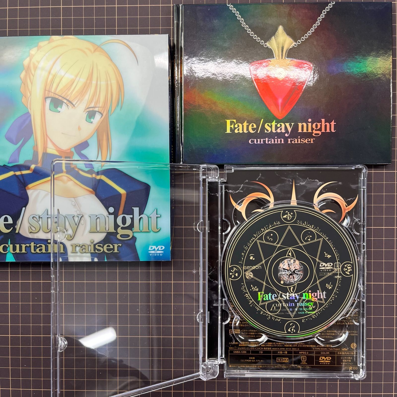 フェイト ステイナイト カーテンレイザー Fate / stay night curtain raiser〈初回限定生産〉 中古DVD 【D01