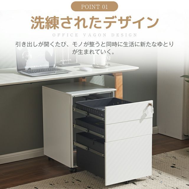 オールロック ワゴン