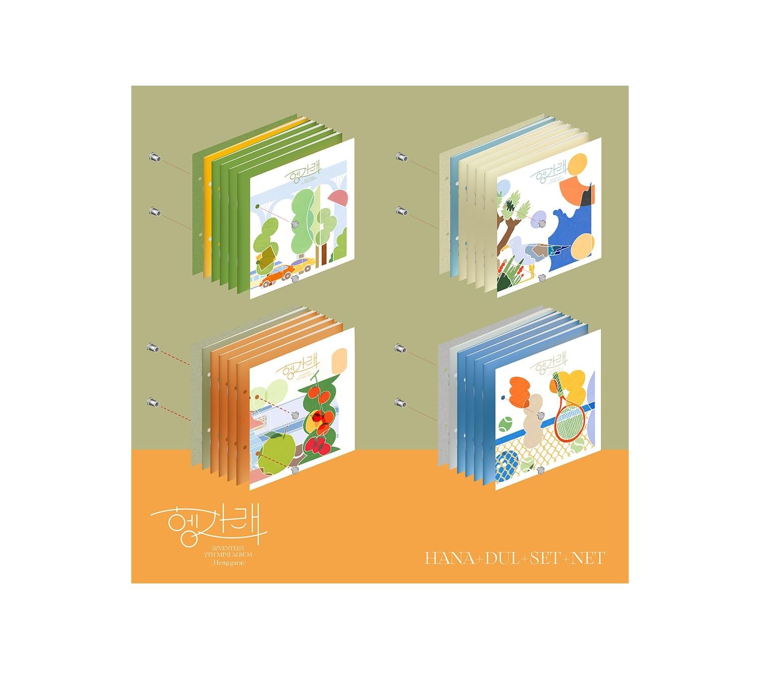 セブンティーン SEVENTEEN - Heng garae 7thミニアルバム CD 韓国盤 R